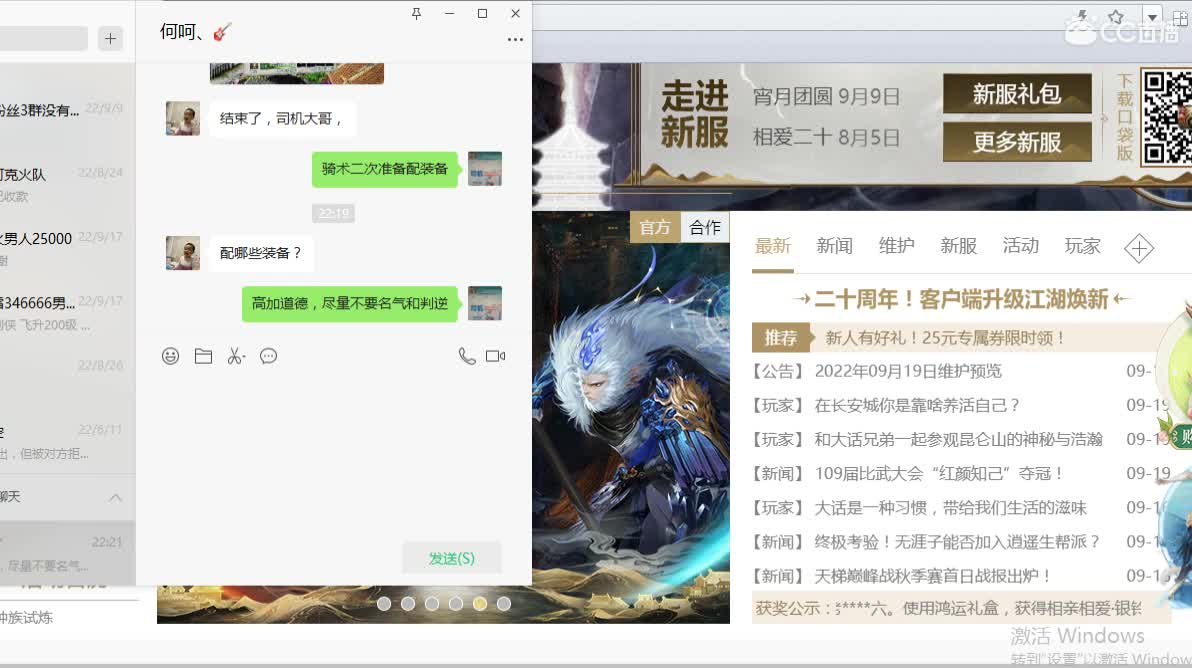 心猿-估价找号帮出号-养娃 第2段