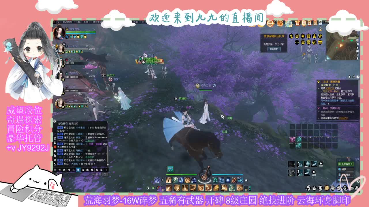 勇敢打工人 第1段