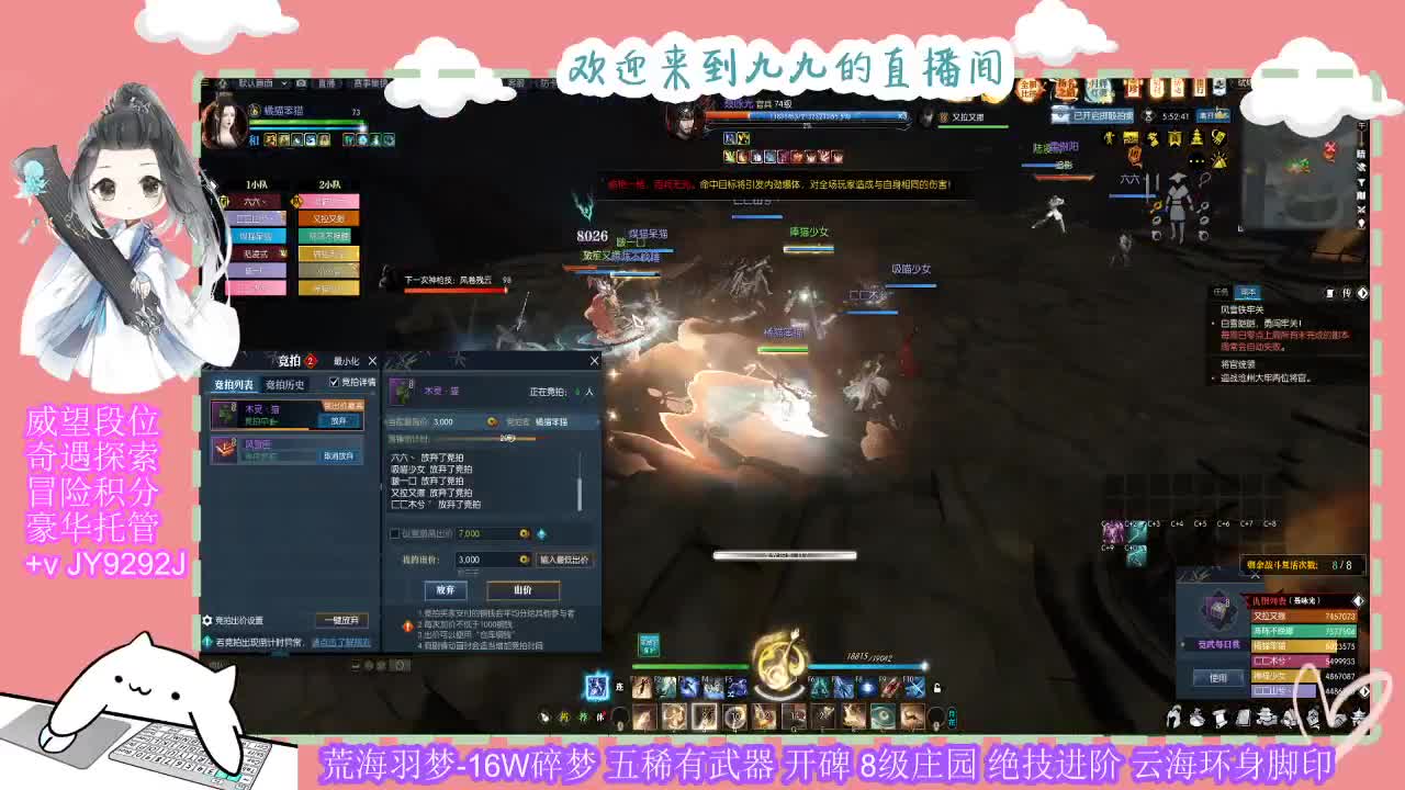 勇敢打工人 第2段