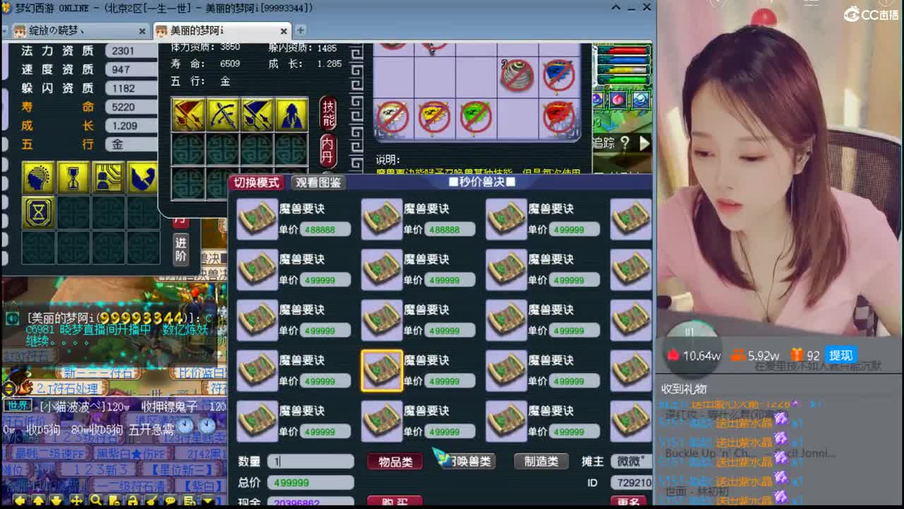 一生一世水云归 第1段