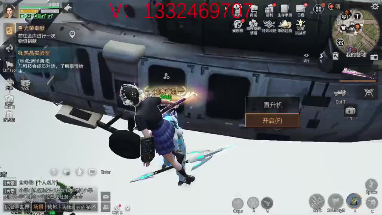 特训 第2段