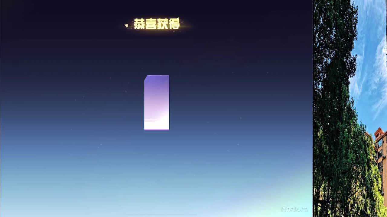 7 第2段