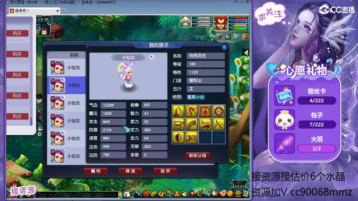 周一妙手仁心啦ღ接资源 第1段