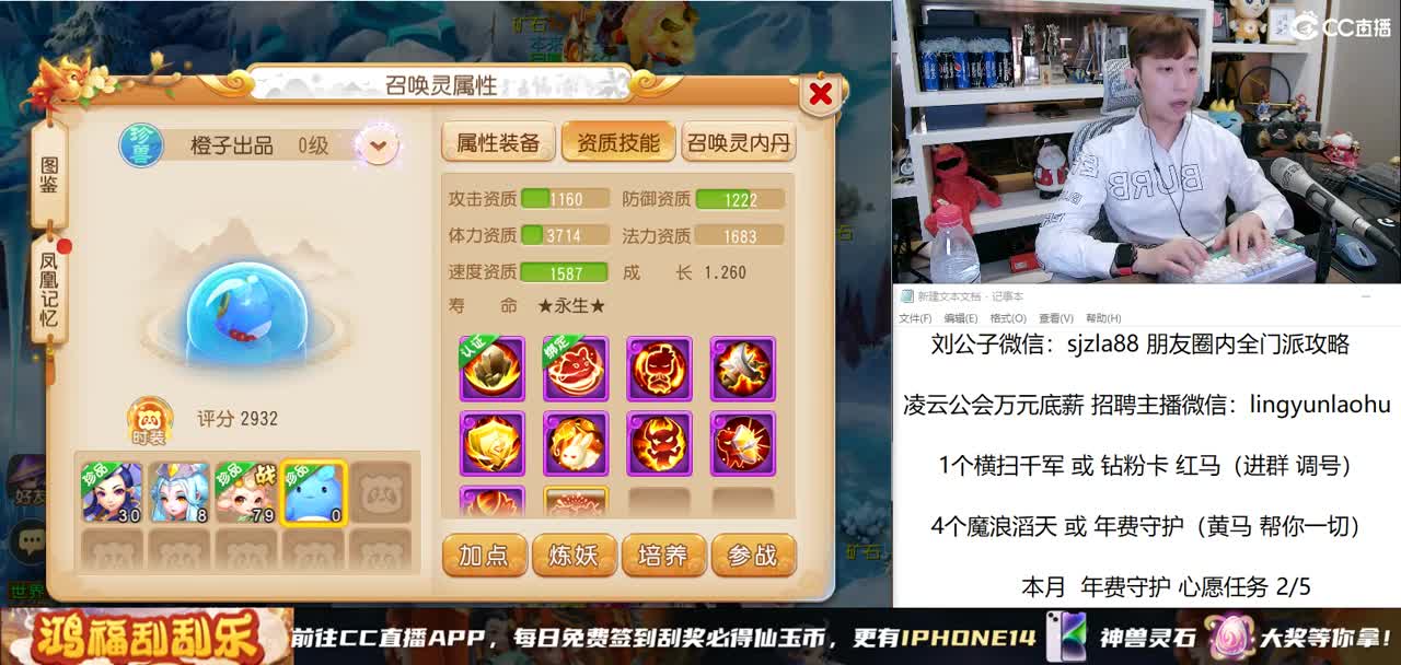 免费接所有资源 今晚刺激了 第1段