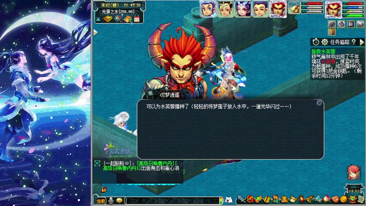 梦逍遥打书炼妖估价装备鉴定 第1段