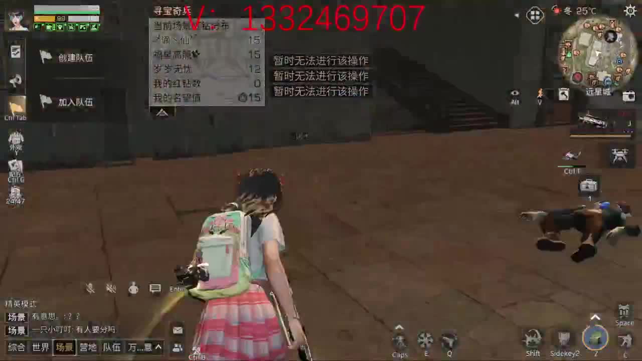 特训