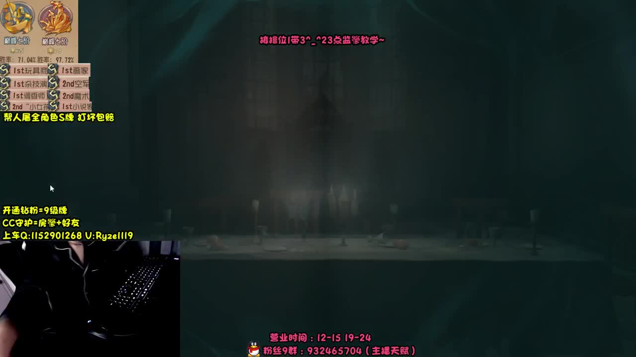 全能随机监管教学~ 第2段