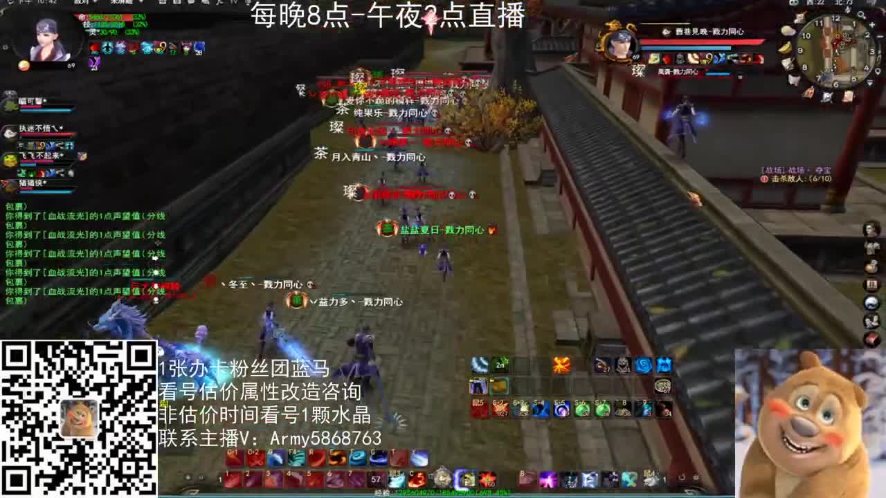 云麓午夜战神 第1段