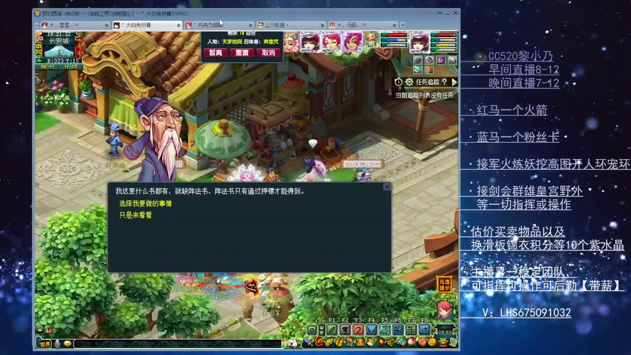 乃姐~接各类75PK指挥操作手 第1段