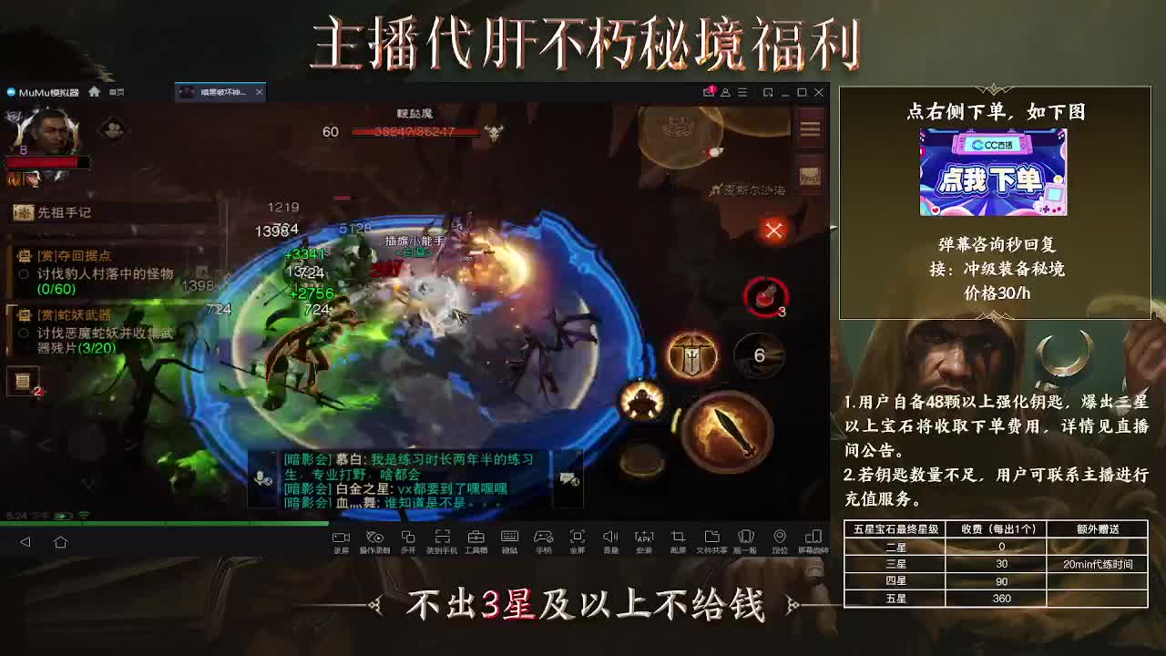 打就是欧皇牌子 第1段