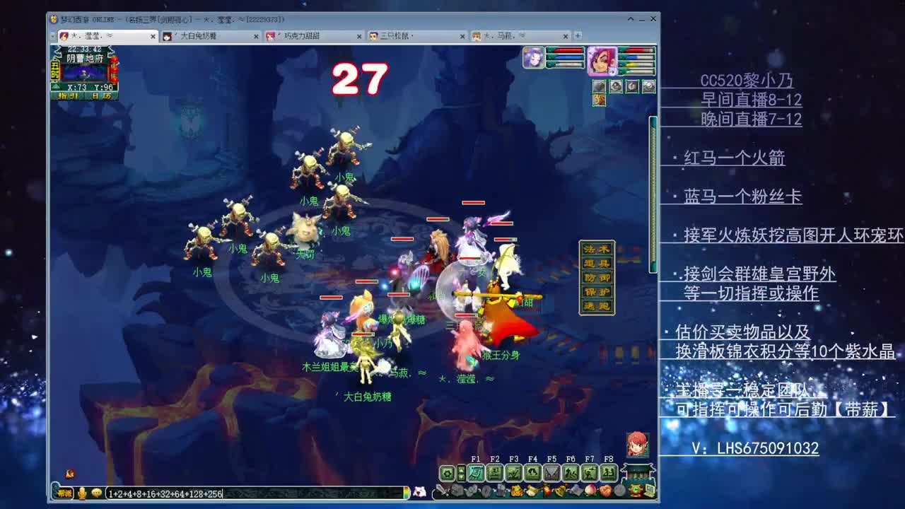 乃姐~接各类75PK指挥操作手 第2段