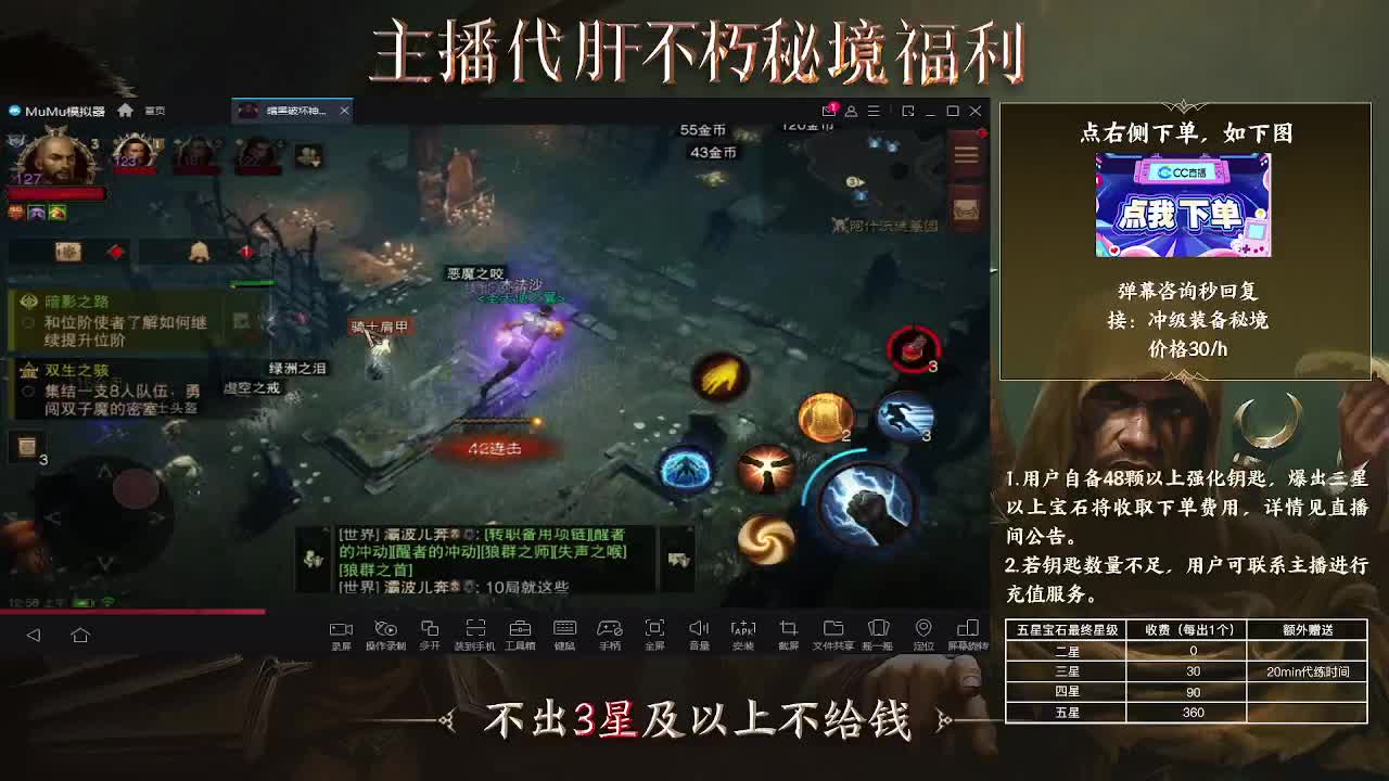 打就是欧皇牌子 第2段