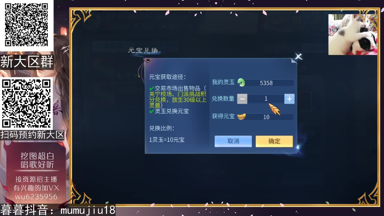 资源超白，声音好听~ 第2段
