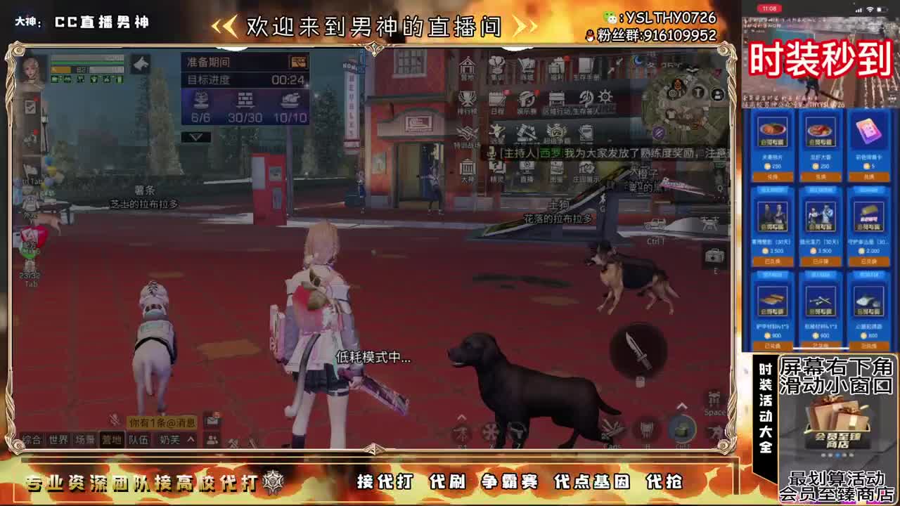 月卡换C秒到 第1段