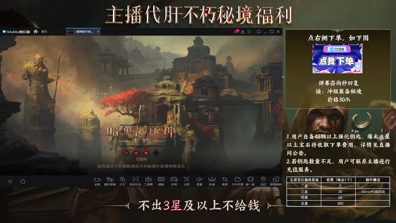 打就是欧皇牌子 第1段