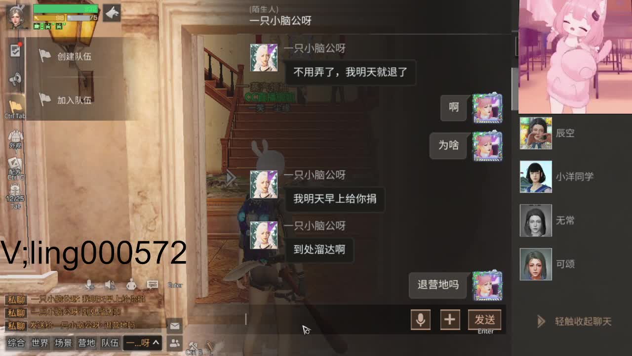 绿洲城新区收人 第2段