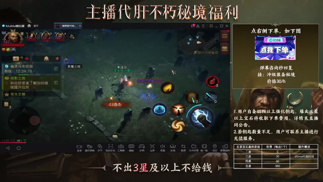 打就是欧皇牌子 第2段