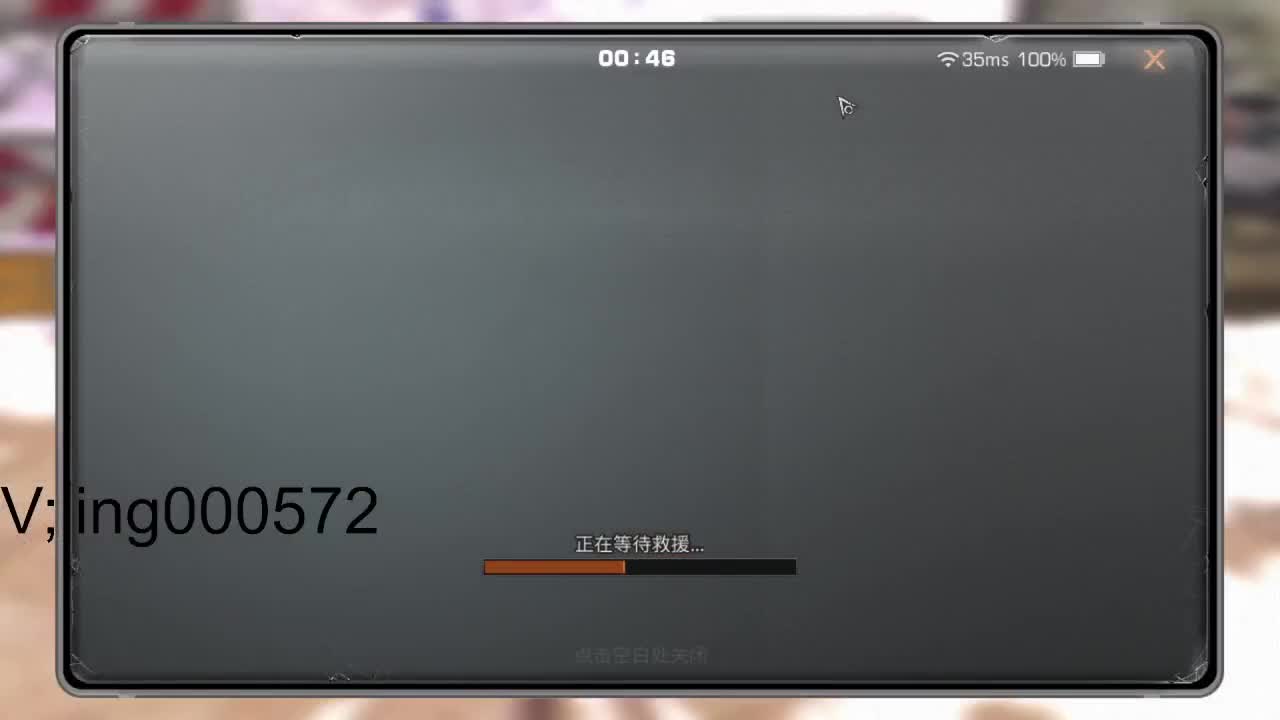 绿洲城新区收人 第3段