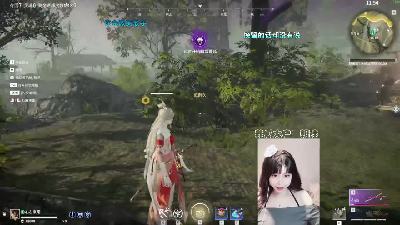 打日常号~接通行证代练！ 第2段