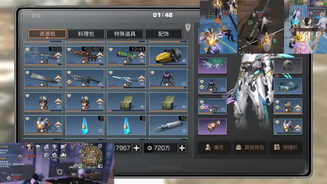专治各种不开心 第2段