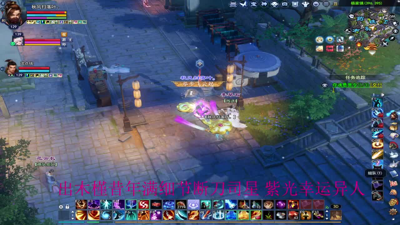 晚上好~ 第2段