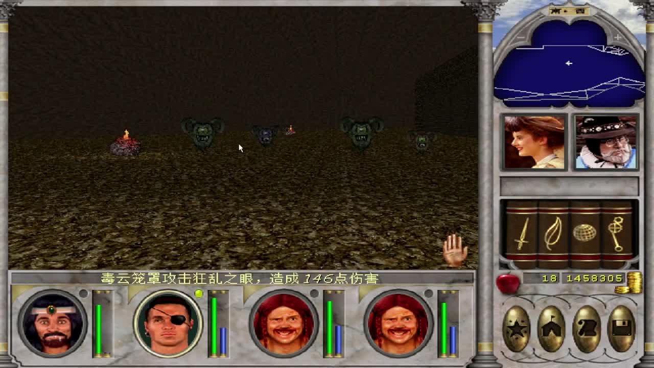 【肯尼】大陨石掉下来了！ 第2段