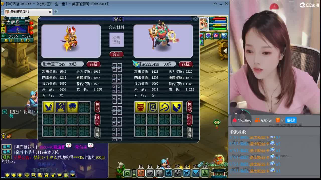 一生一世水云归 第1段