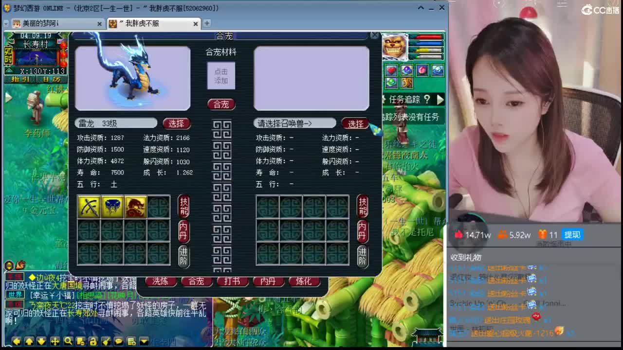 一生一世水云归 第2段