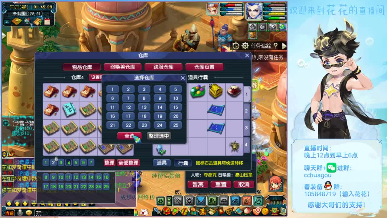 175双物理归墟：中岳嵩山 第1段