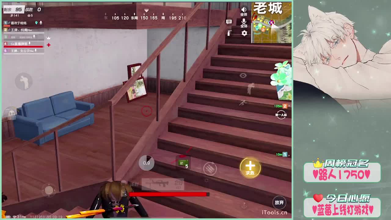 你想我了？-.♥ 第3段