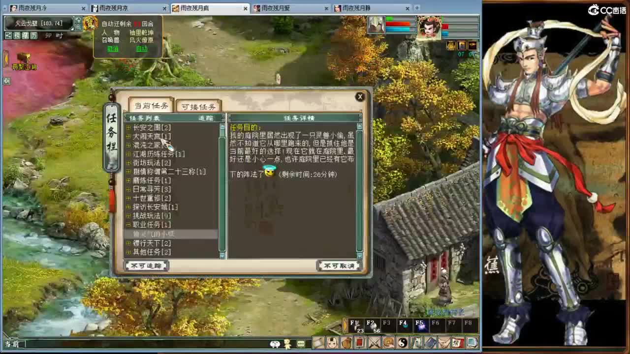 报警~ 抓貂毛~！