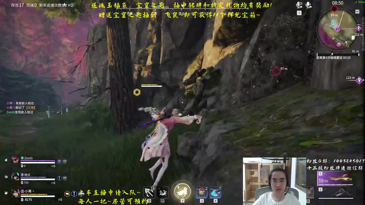 五毛抽十连宝箱~ 第2段