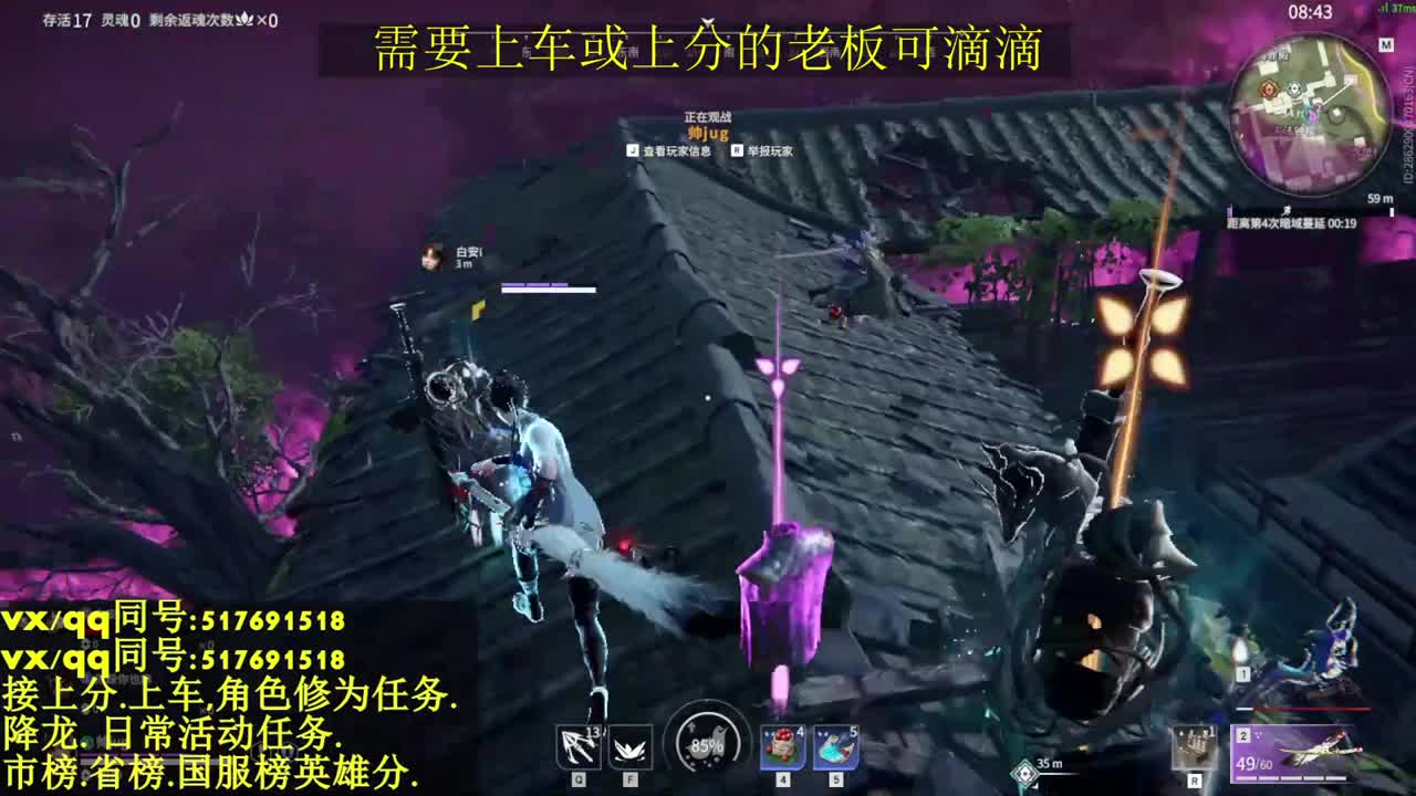 修罗局,接上车上分各种业务 第2段