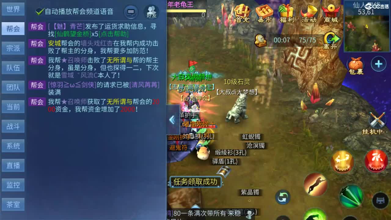 有你们相伴真好..