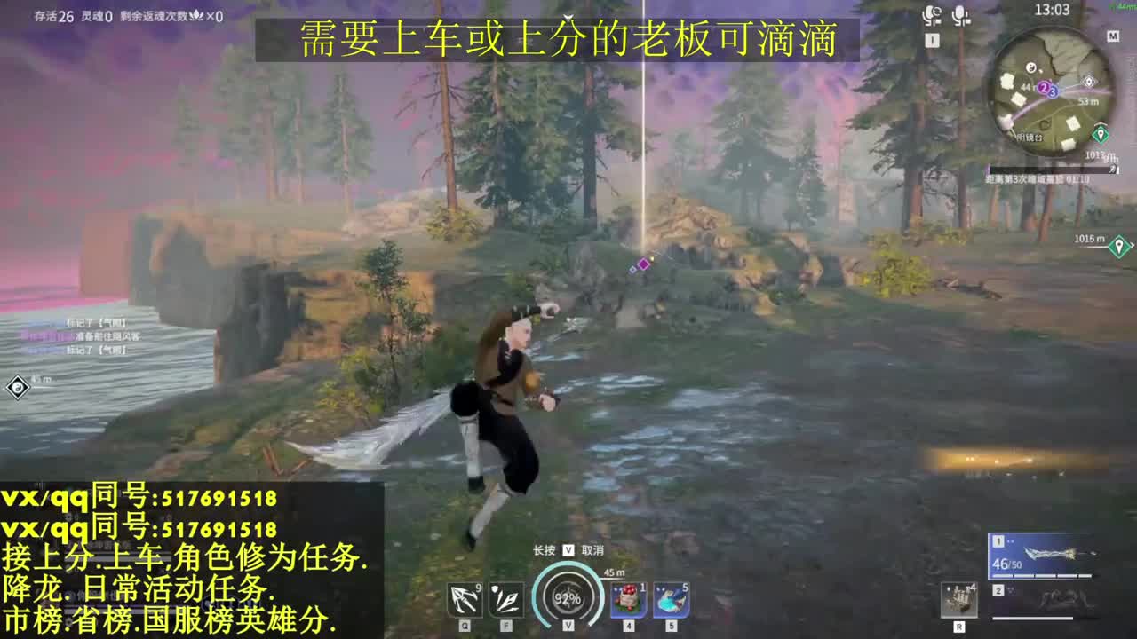 修罗局,接上车上分各种业务 第3段