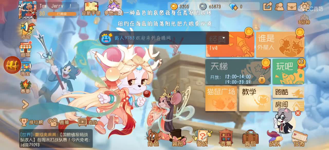 日常下饭，给个关注吧