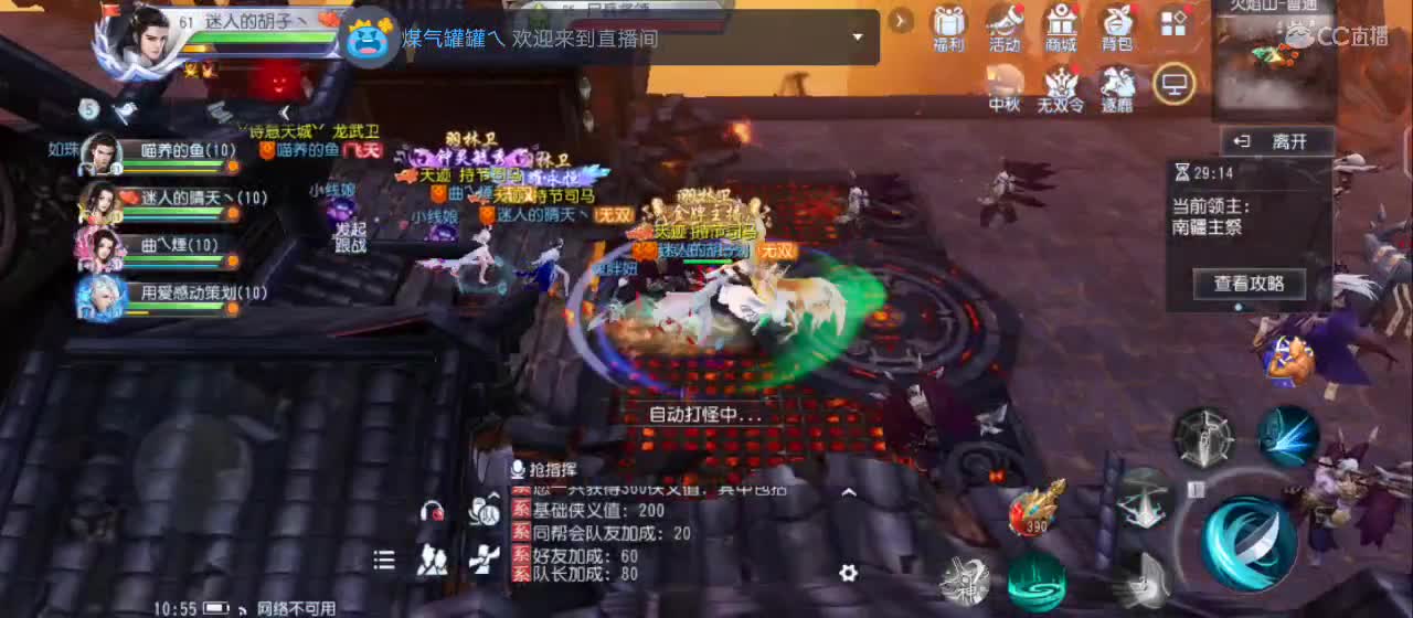 开播咯
