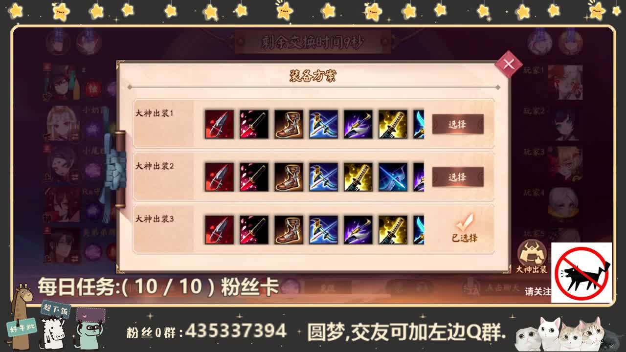 刀刀刀刀刀