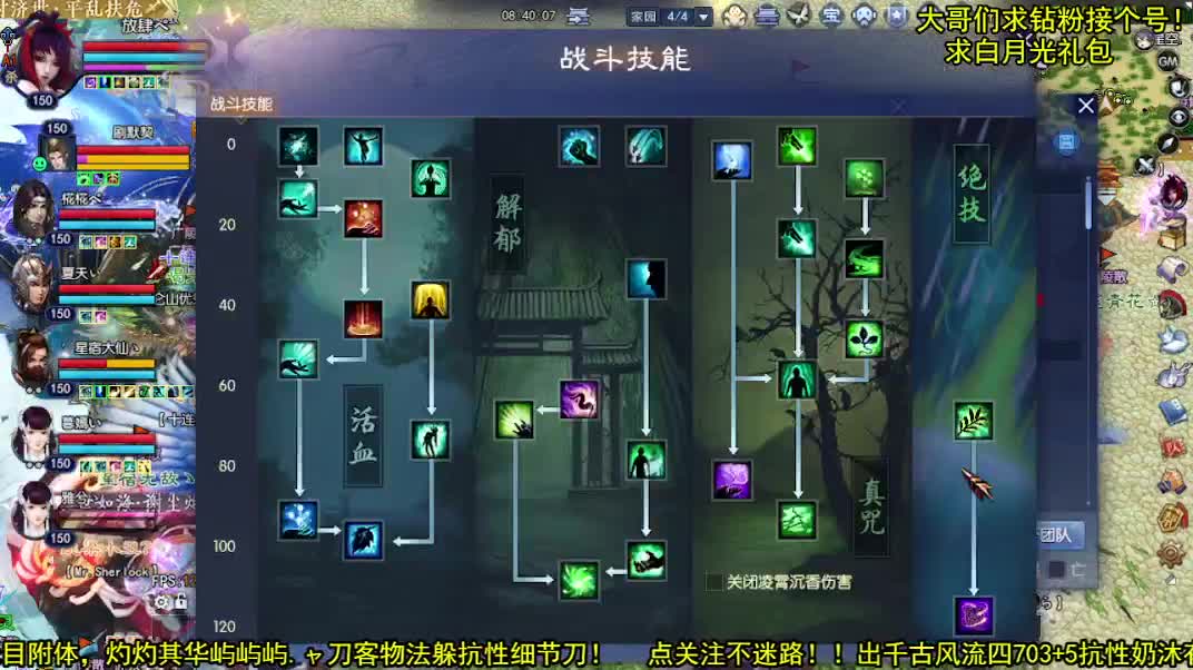 扶我起来 我还能播