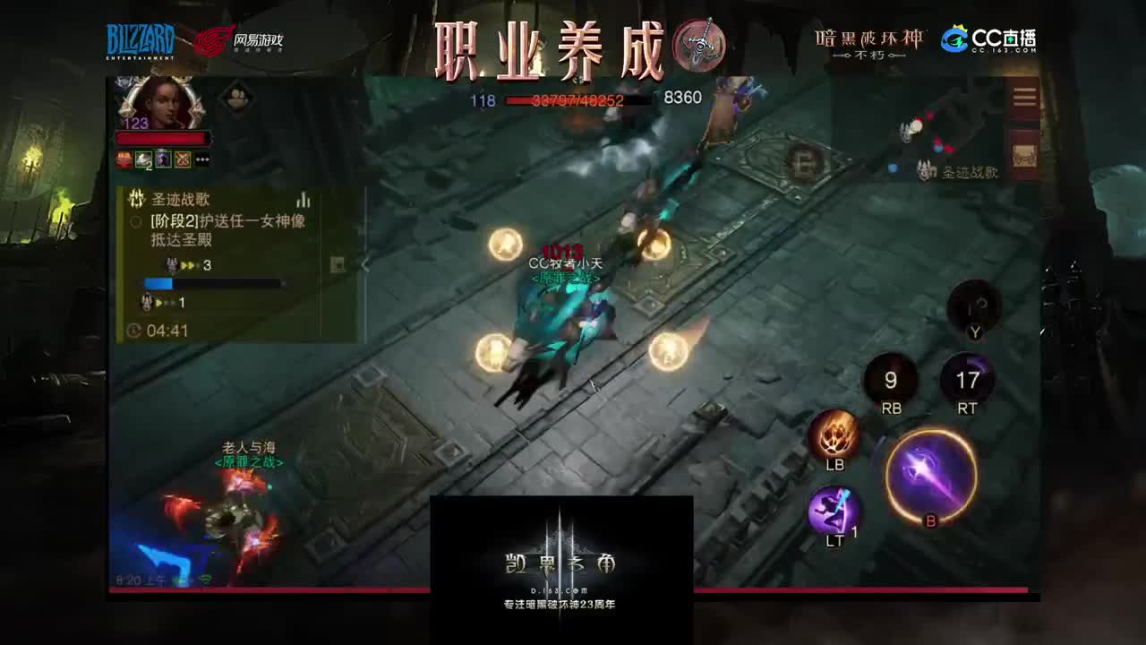 死灵法师教学 第1段