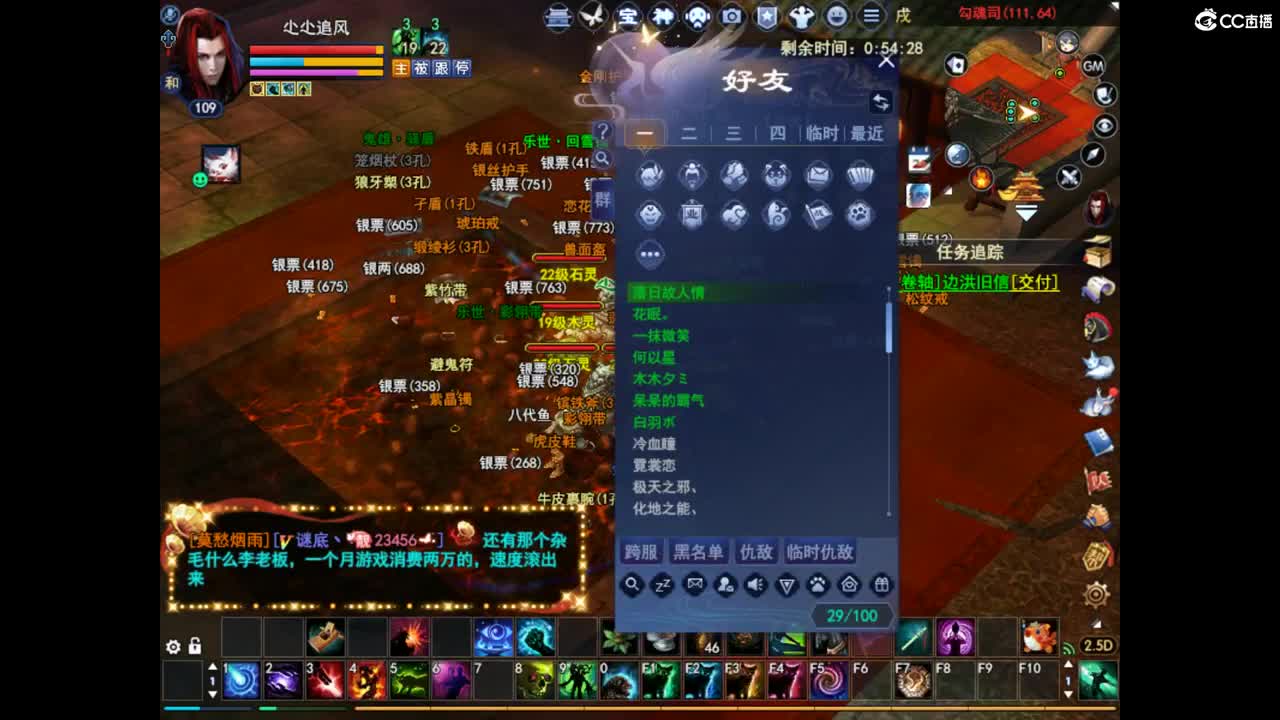 倩女小日常。 第2段