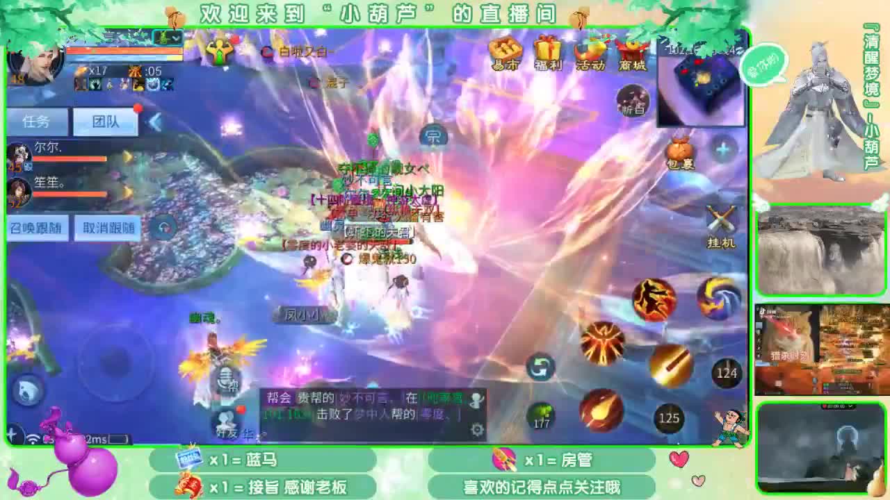 打螺丝的小葫芦