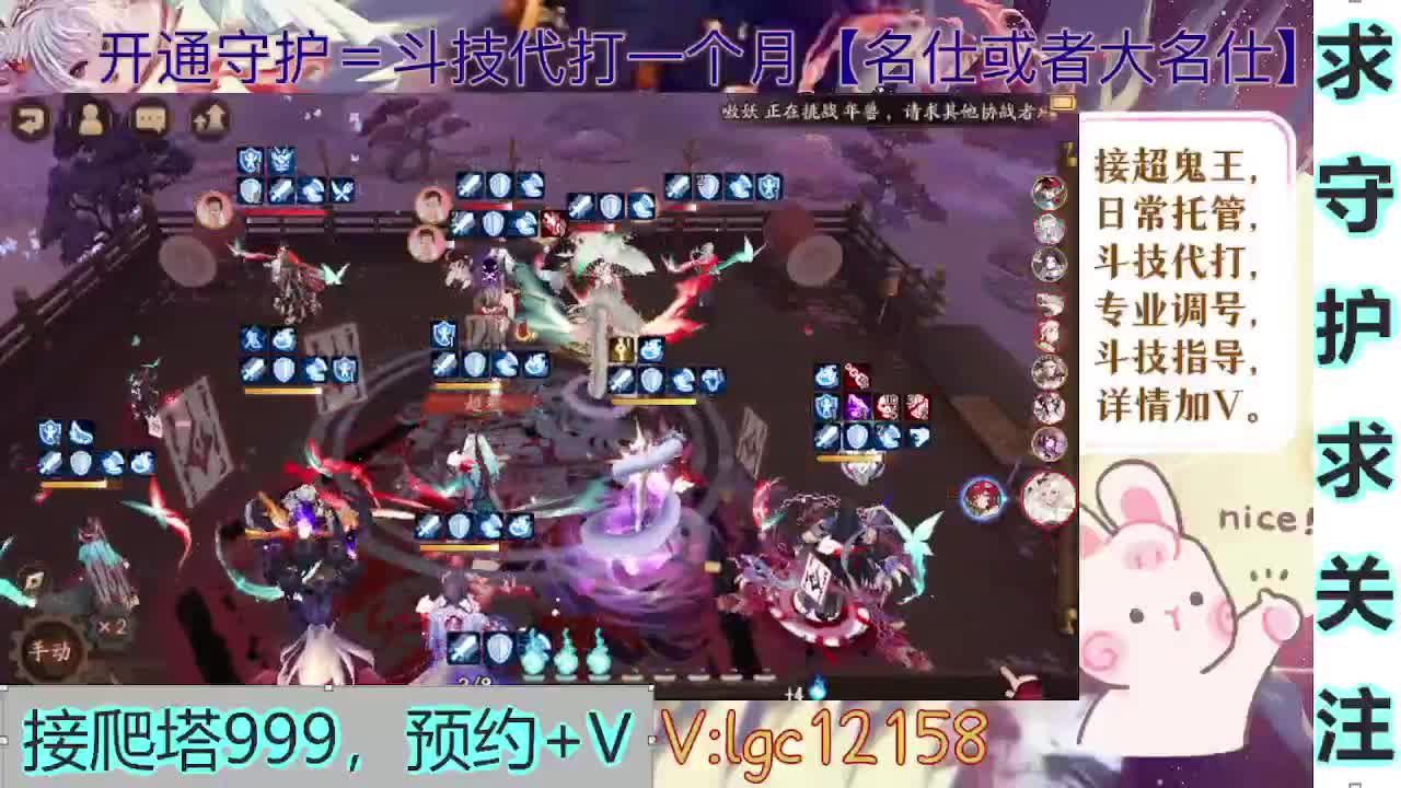 预约999爬塔，接斗技调号爬塔