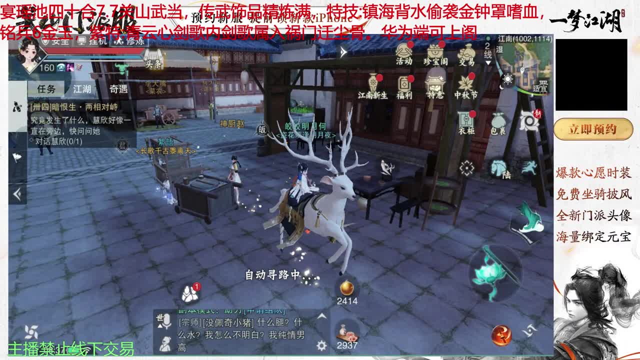 快乐每一天 第1段