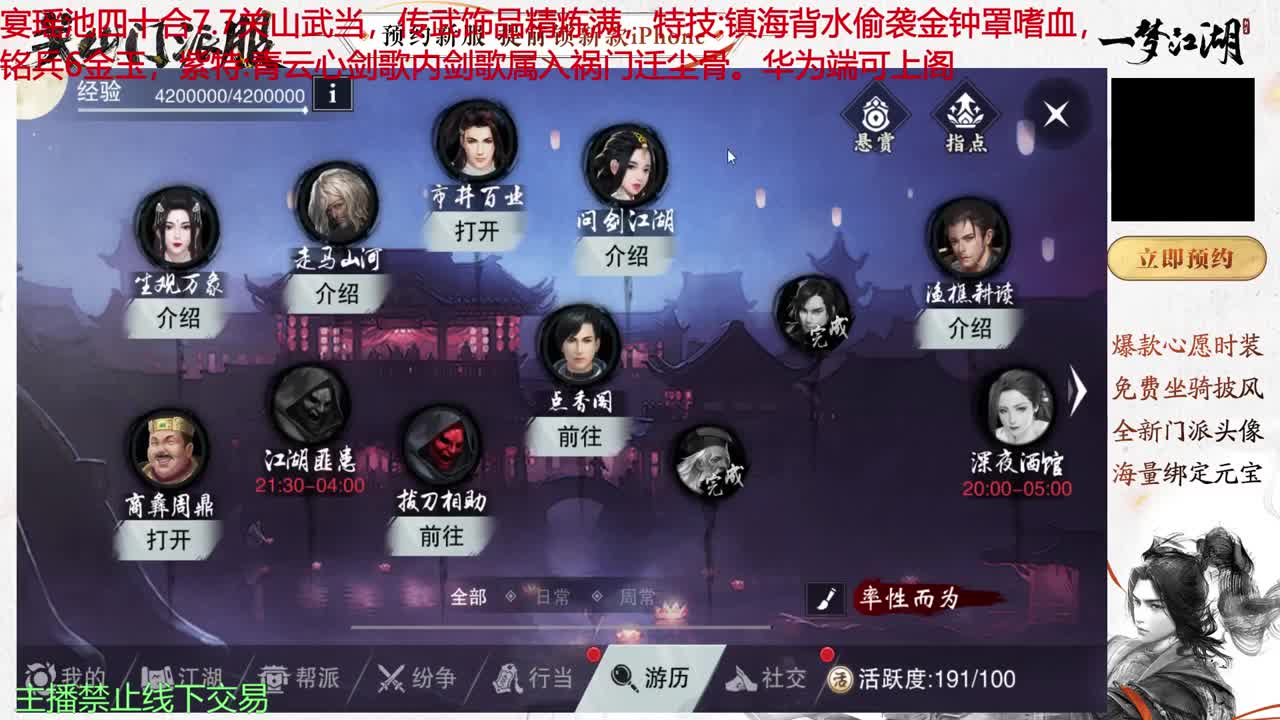 快乐每一天 第2段