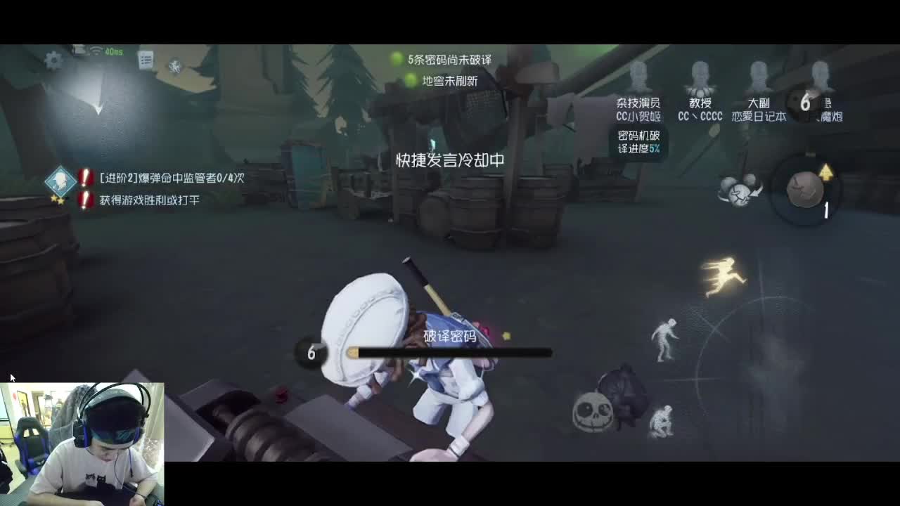 快乐的小伙姬