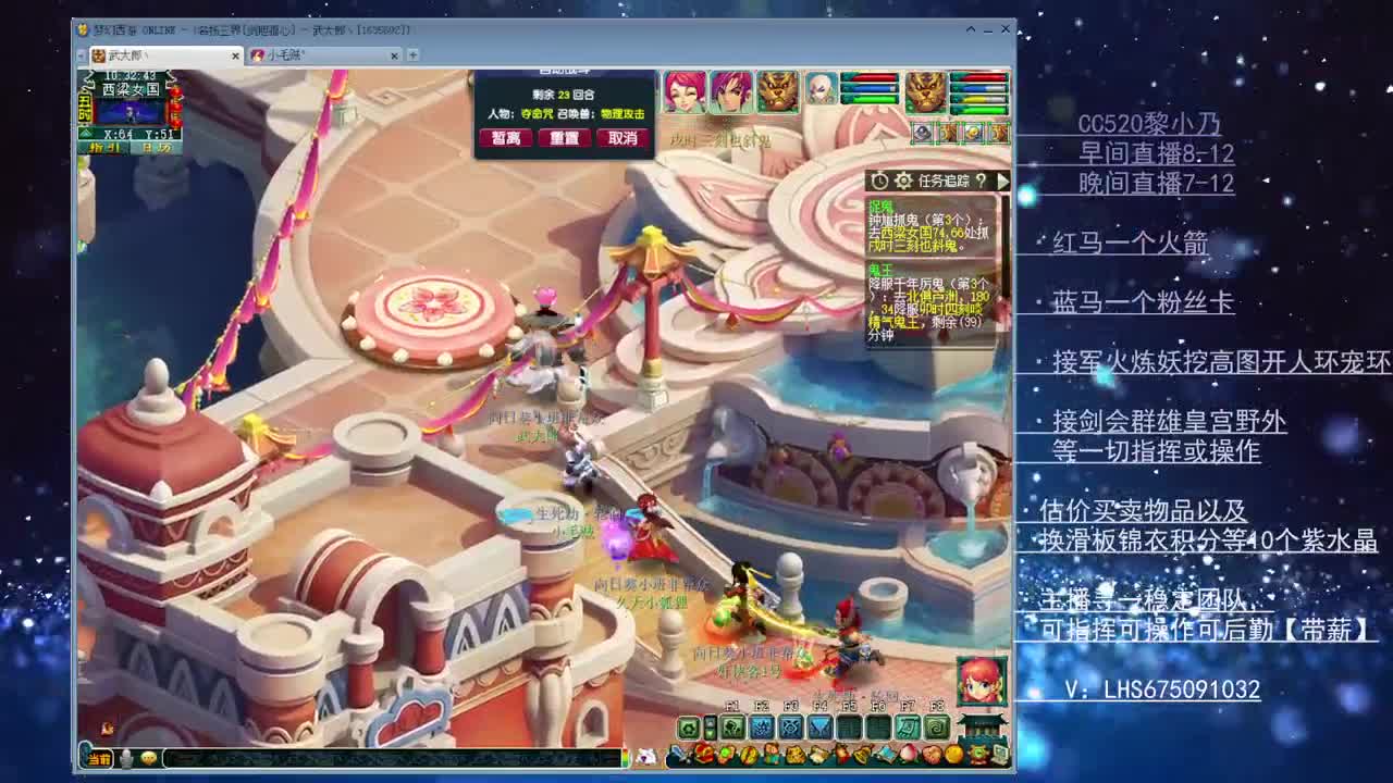 乃姐~接各类75PK指挥操作手 第1段
