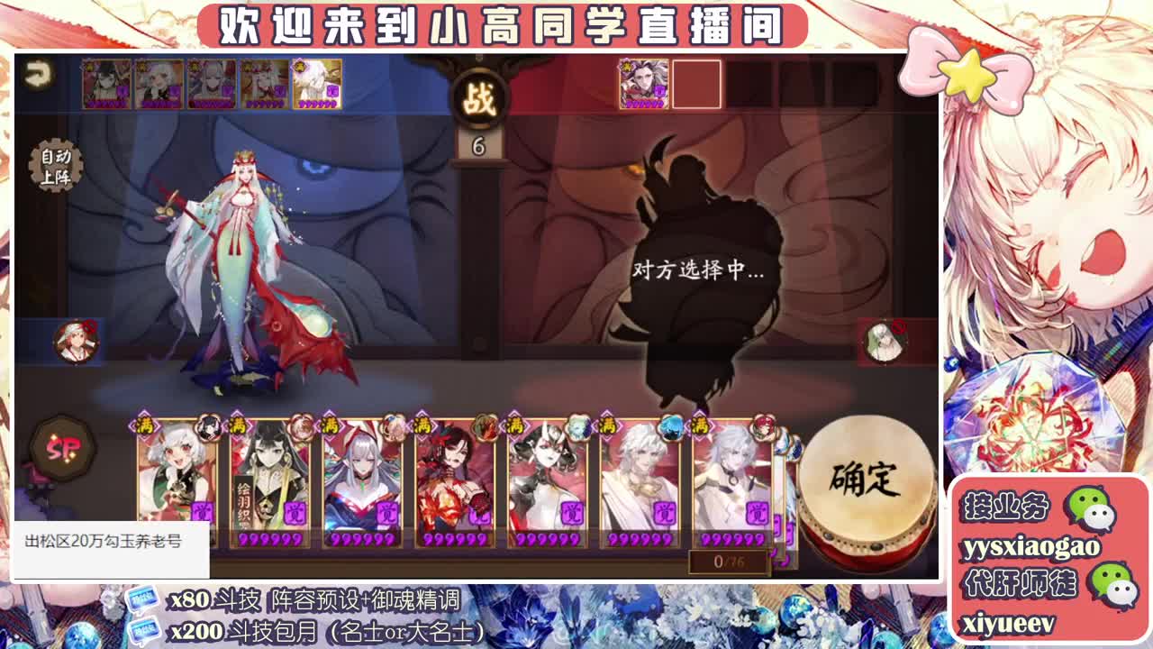 随便玩玩