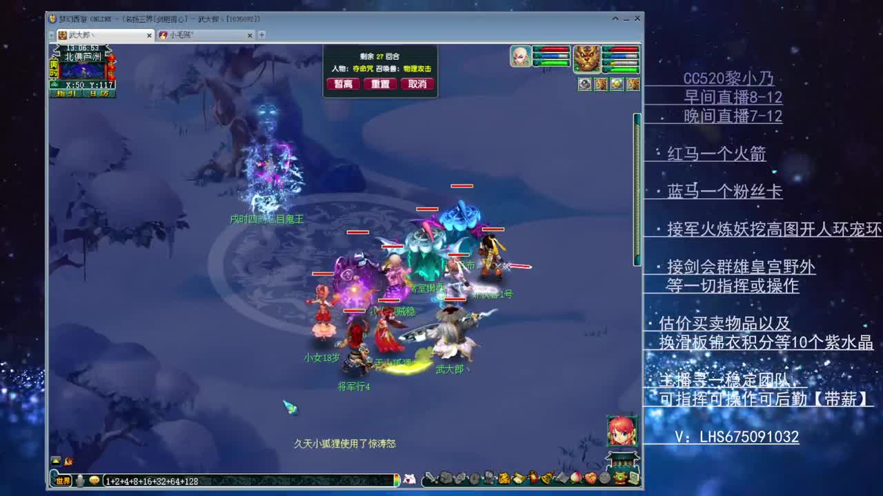 乃姐~接各类75PK指挥操作手 第2段