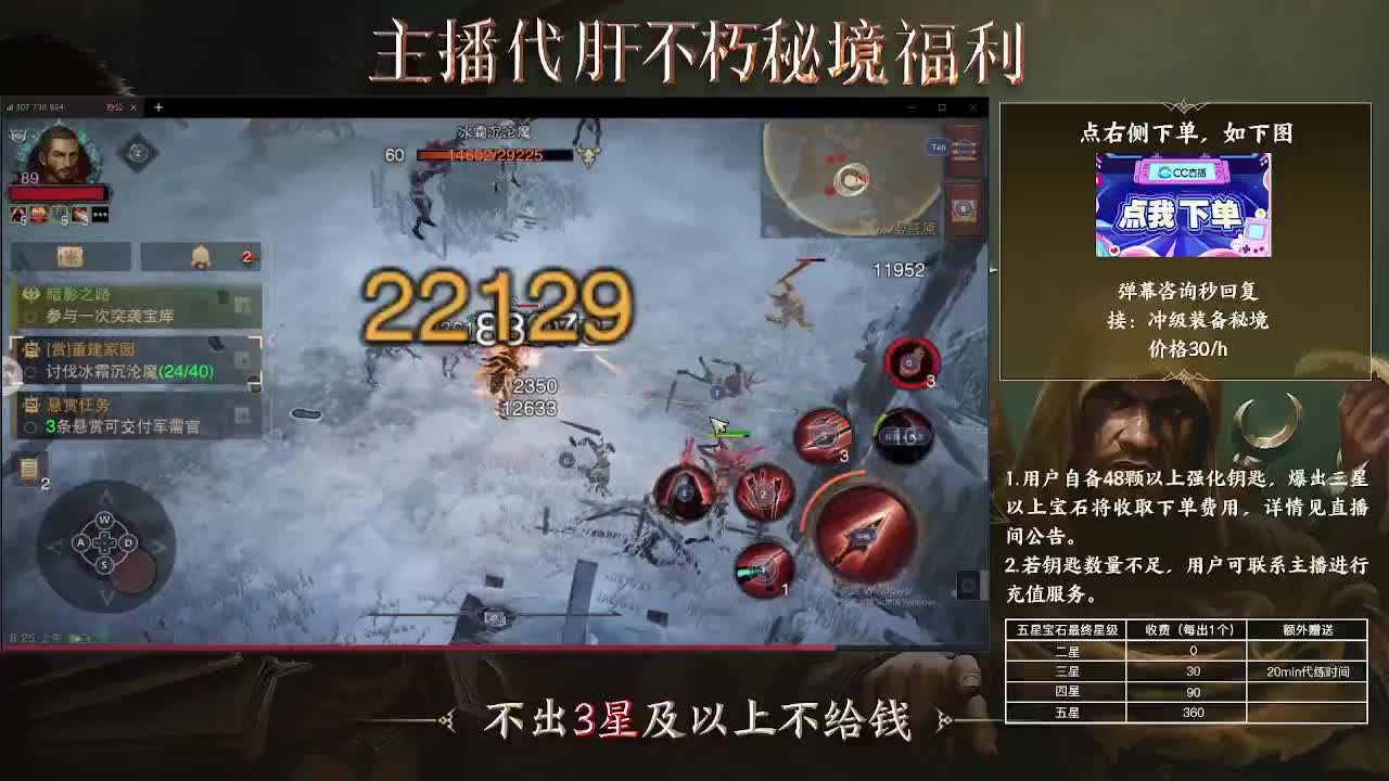 啦啦啦 第1段